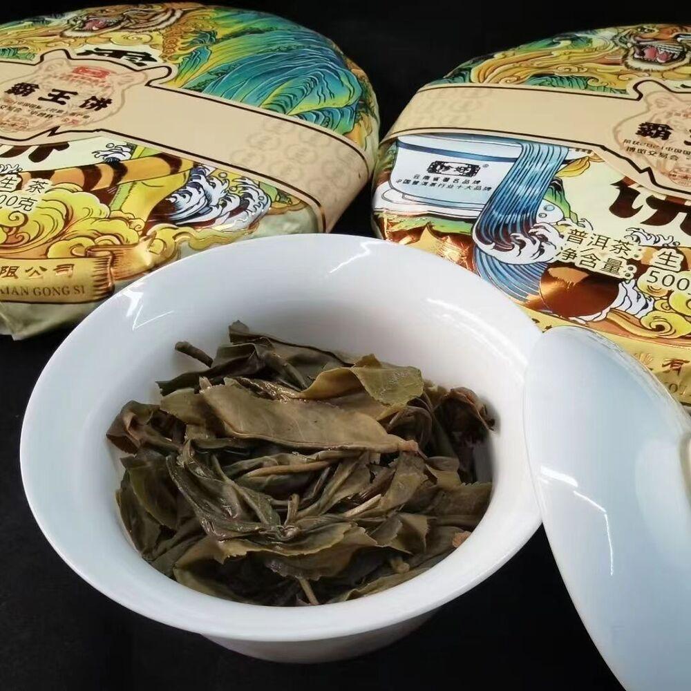 CIFbuy500g Yunnan Raw Puerh Tea Mansong Pu-erh Raw Tea Cake Premium Pu'er Green Tea