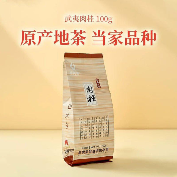 CIFbuy Fujian Wuyi Star New Rou Gui Rougui China Cinnamon Wu Yi Oolong Tea Yan Cha 105g