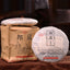CIFbuy Yunnan Sheng Pu-erh Tea 100g Ancient Tree Wild High Mountain