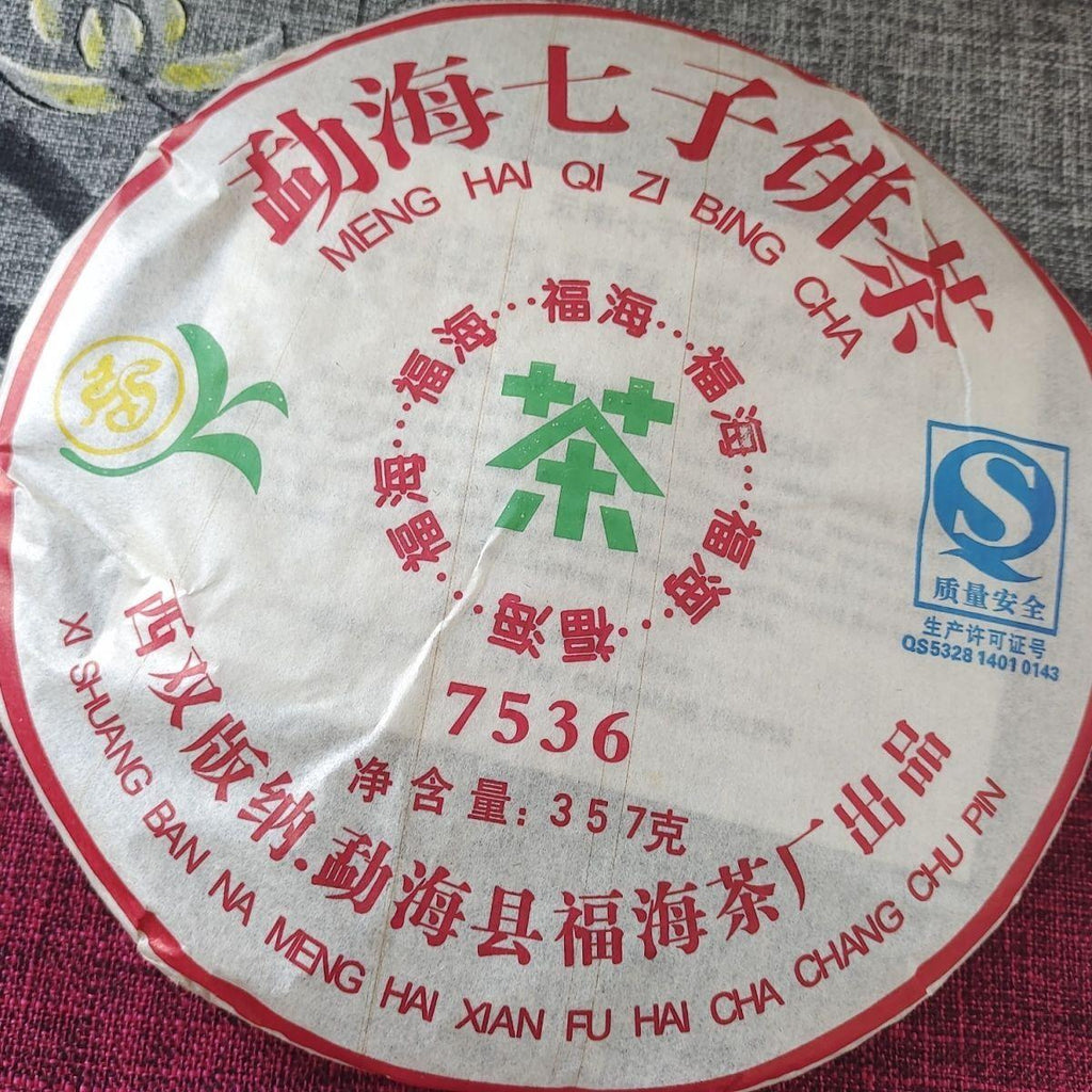 CIFbuy 2007 Year Fuhai Tea Factory 7536 Raw Pu Erh Cake Shen Puer Tea 357g Sheng Pu'er