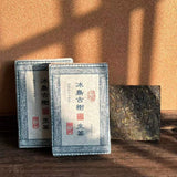 250g Yunnan Pu'er Raw Tea Ancient Tree Tea Brick 易武生茶砖 250克砖茶云南普洱生茶古树茶