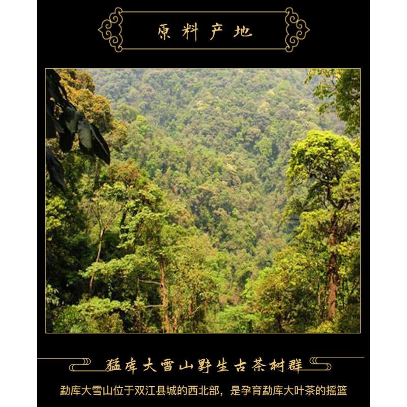 CIFbuy Green Cake Puer 400g MengKu Hao Rongshi Yunnan Mengku Qizi Tea Biscuit