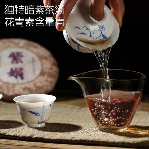 CIFbuy Zi Juan Puer Tea * Pu'er Tea Wild Purple Buds Ancient Tree Puerh Tea Raw 200g