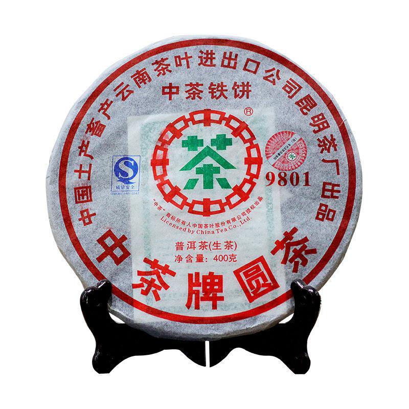 CIFbuy 2007 Year CNNP Zhongcha 9801 Pu-erh Yunnan Raw Cake Puer Pu'er Puerh Tea 400g