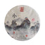 CIFbuy 357g Yunnan Pu'er Raw Tea Lincang Spring Tea Xiaohuosai Pu'er Tea Pu'er Tea Cake