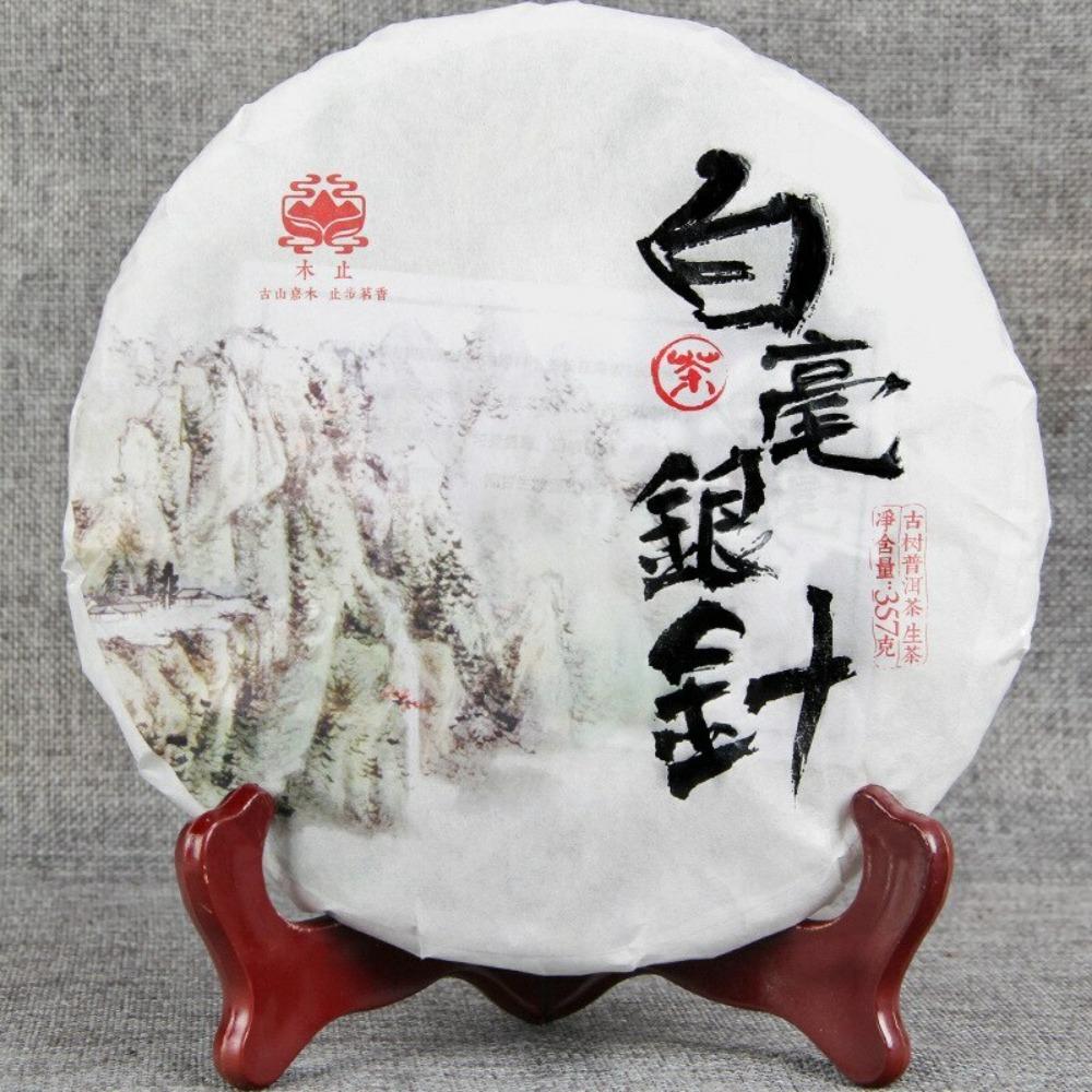 CIFbuy Silver Needle White Tea Ancient Tree Moonlight White Single Buds Tea 357g