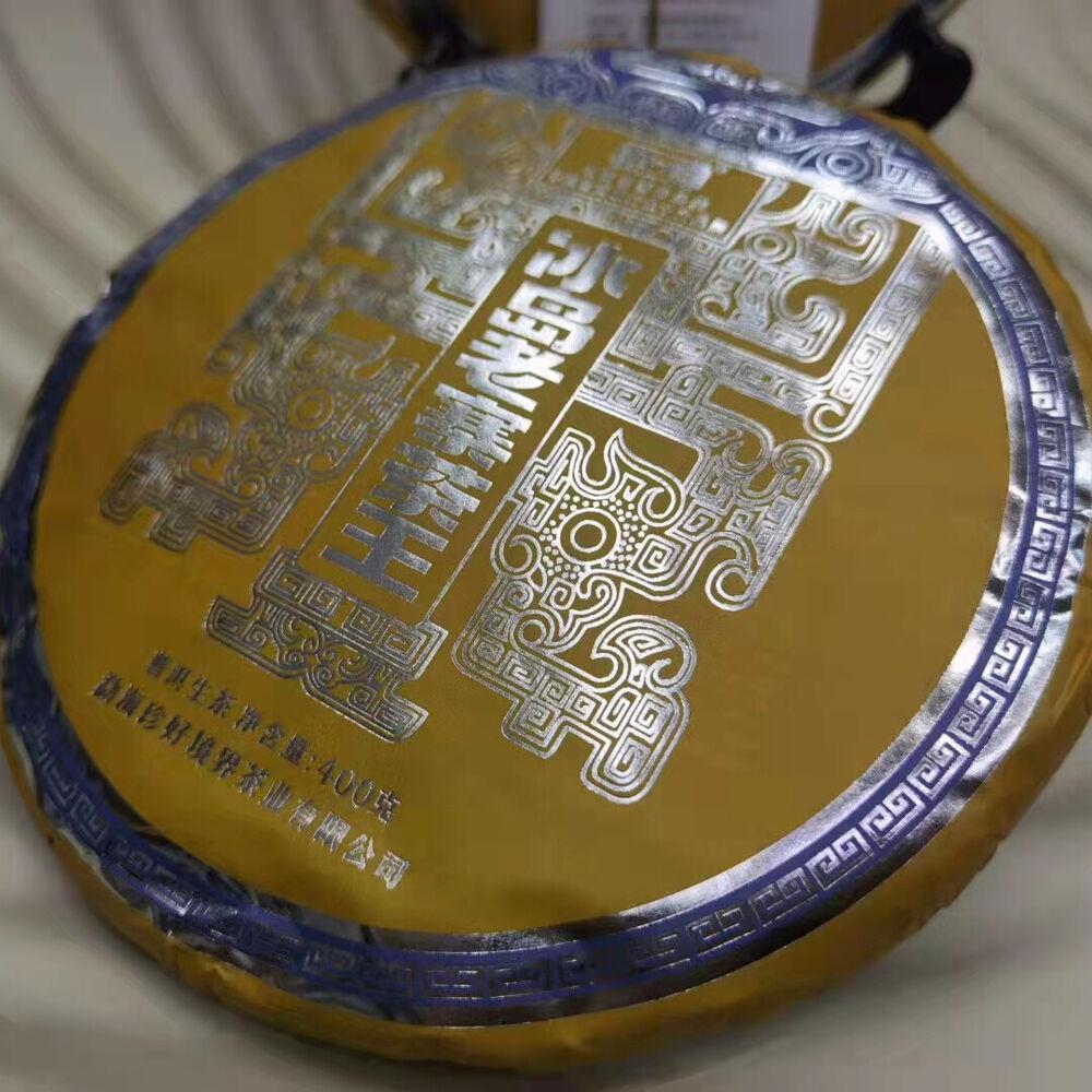 CIFbuy 357g Yunnan Raw Pu-erh Tea 2022 Bingdao Laozhai Puerh Raw Tea Cake Puer Cake Tea
