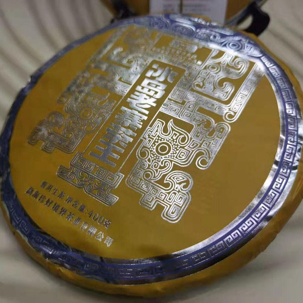 CIFbuy 357g Yunnan Raw Pu-erh Tea 2022 Bingdao Laozhai Puerh Raw Tea Cake Puer Cake Tea