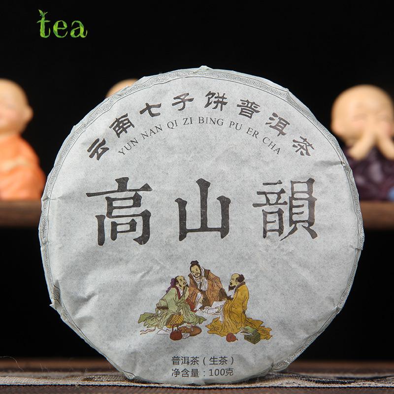 CIFbuy Raw Pu'er Tea Cake, Ancient Tree Pu'er, Mountain-Flavor Small Cake, Seven Sons Pu'er