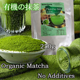 Matcha Green Tea Powder, Premium Matcha Powder, weight loss Ceremonial Grade Matcha with Maca Powder & Ashwagandha Powder, Delicious Matcha Latte Powder, Sugar-Free Matcha Tea, Japanese Matcha Latte Mix with Coconut Milk & Vanilla