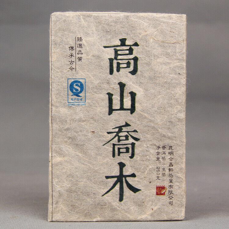 CIFbuy 250g High Mountain Arbor Tree Raw Pu'er Tea Brick Yunnan Pu-erh Green Tea Gift