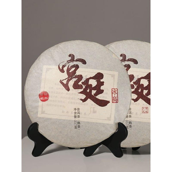 CIFbuy Palace Puerh Tea Ripe Tea Ten Years Ripened Puerh Yunnan Seventh Son Cake 357g