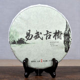357g Yunnan Menghai Pu'er Tea Large Leaf Cha Tea Cake High Quality Black Tea