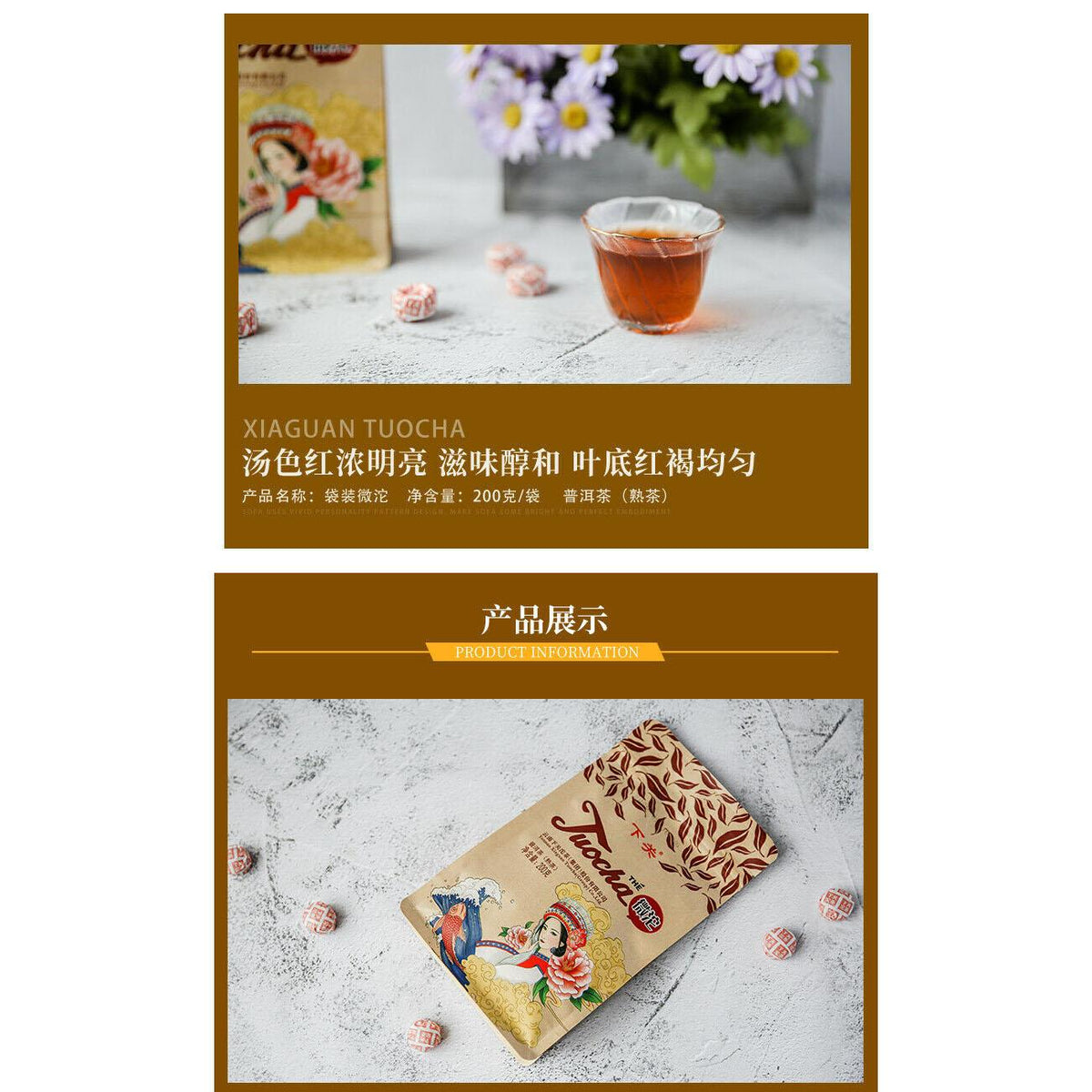 CIFbuy XIAGUAN Brand Wei Tuo Pu-erh Tea Mini Tuo Cha 200g Ripe Puer Tea Shu Tuocha