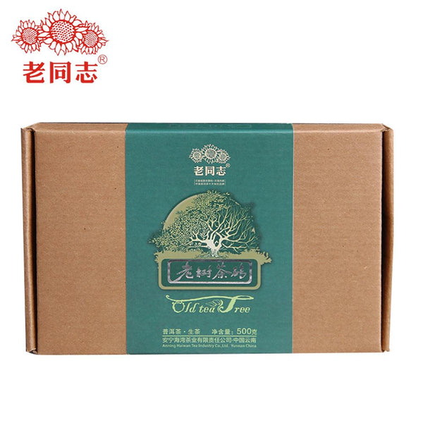 CIFbuy Haiwan Pu'er Tea 2012 Menghai Old Tree Tea Brick Raw Puer Tee 500g
海万普洱2012年勐海古树茶砖生普洱500克
