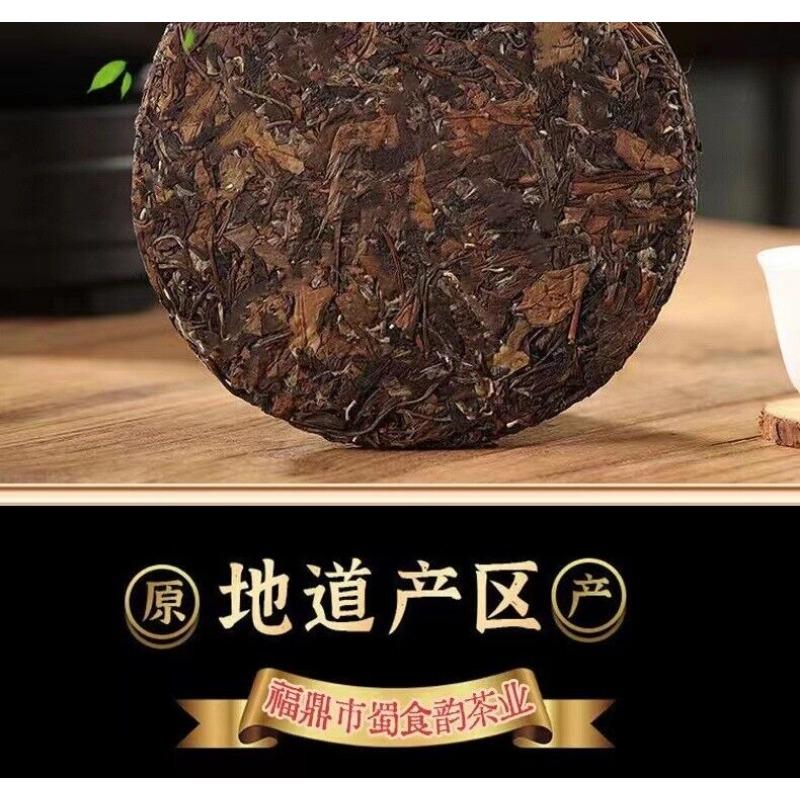 CIFbuy 100g Fuding White Tea Old Shoumei Aged Jujube Herbal White Tea Small Cake