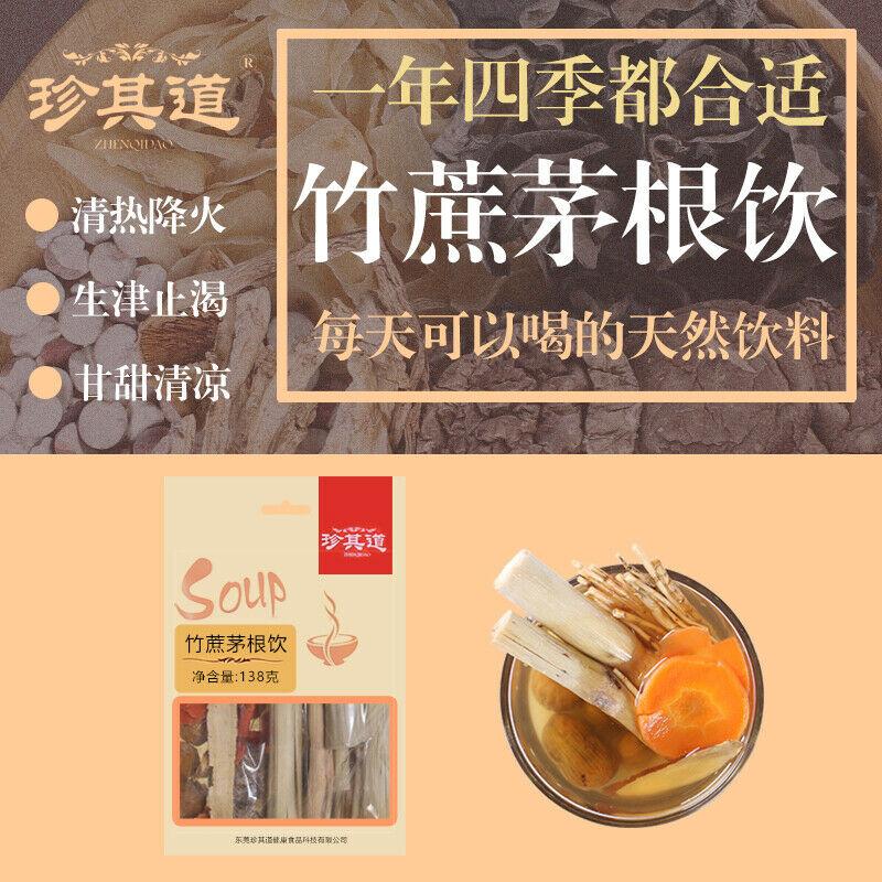 CIFbuy Chinese Maogen Herbal Tea Sugar Cane Fig Natural Material Herbal Tea Health Care