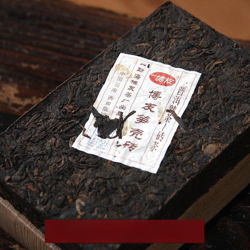 CIFbuy 2014 Yunnan Pu'er Tea Menghai BOYOU Bamboo Shell Brick Puer Cooked Tea 250g Ripe