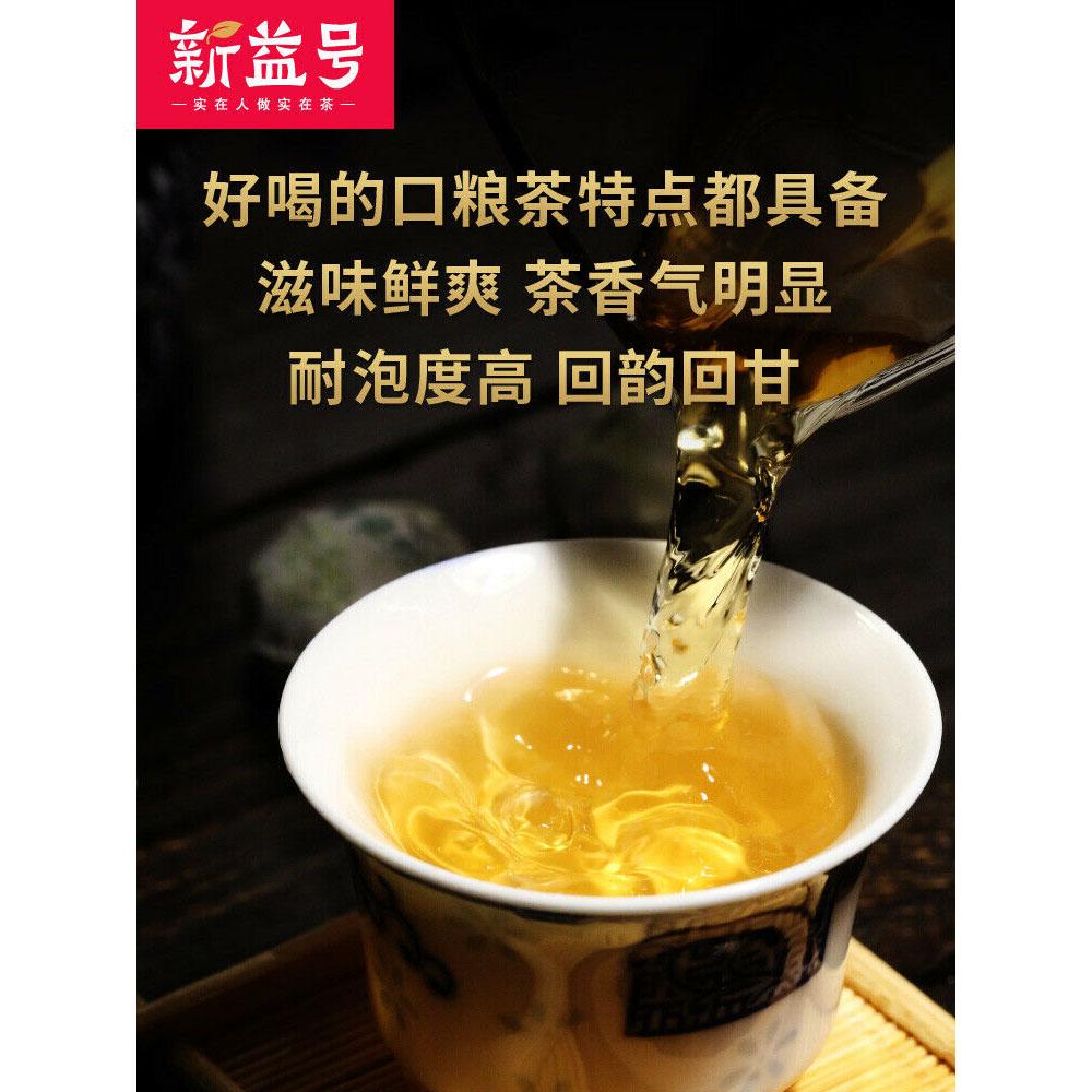 CIFbuy Yunnan Pu'er Raw Tea Early Spring Xiaotuo Tea Natural Healthy China Tea Herbal 500g