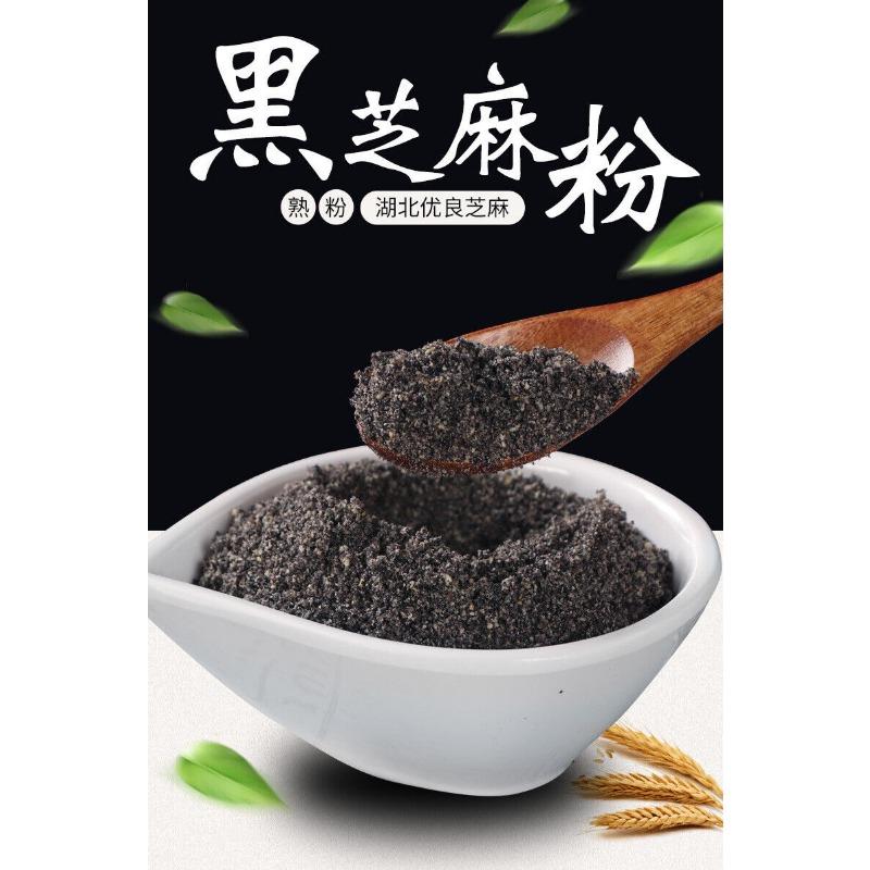CIFbuy Cooked Black Sesame Powder Meal Replacement Powder Black Sesame Paste 500G