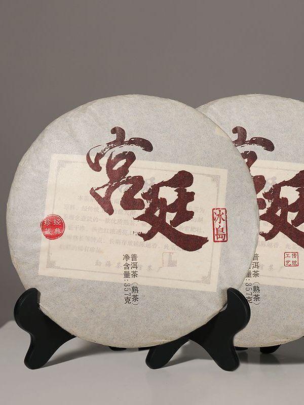CIFbuy Palace Puerh Tea Ripe Tea Ten Years Ripened Puerh Yunnan Seventh Son Cake 357g