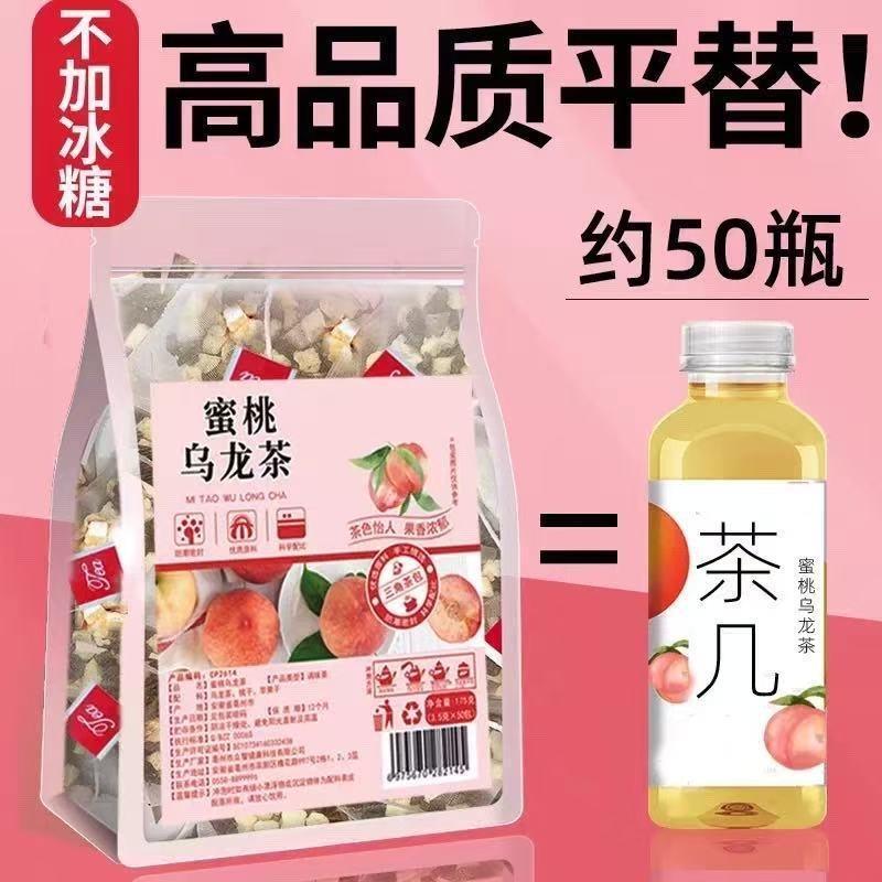CIFbuy Honey Peach Oolong Tea Healthy Herb Tea Bag 150g/30 Bags