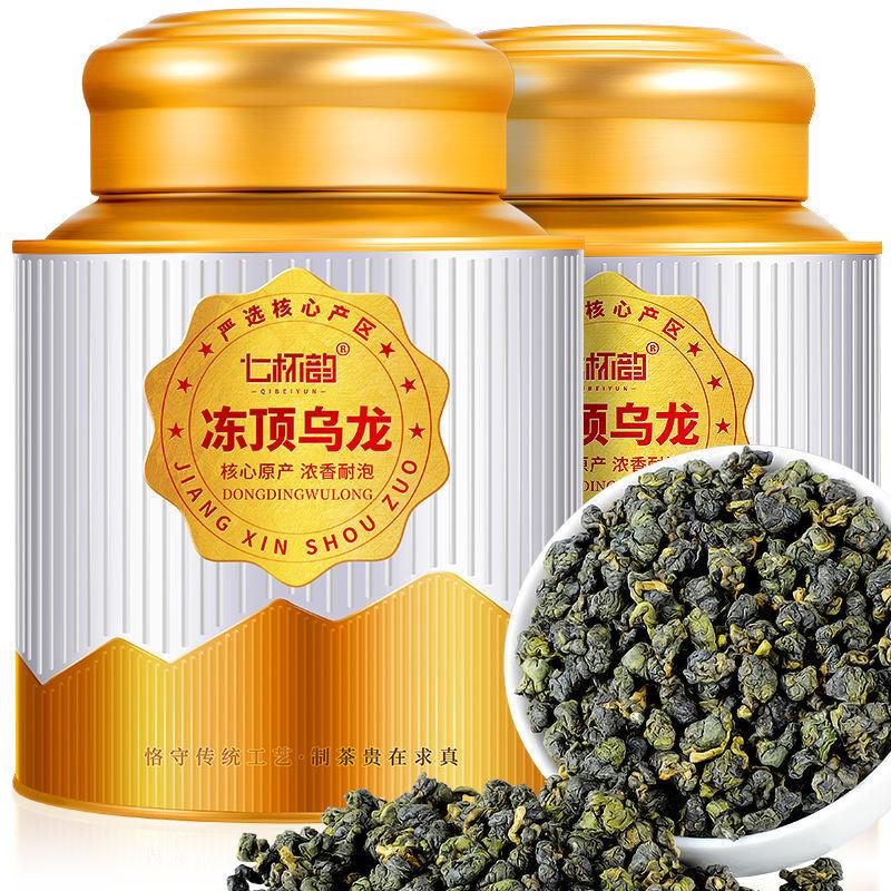 CIFbuy Authentic Premium Dong Ding Oolong High Mountain Tea Fragrant Strong Flavor