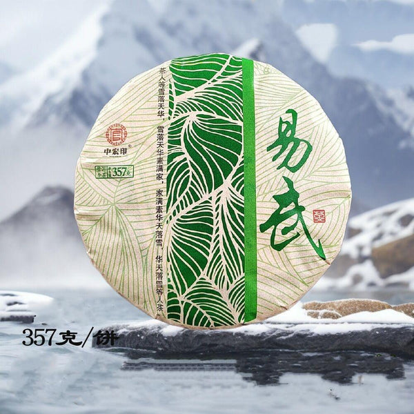 CIFbuy 357g Yiwu Raw Seven Sons Yunnan Pu'er Tea Cake