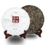 CIFbuy Yunnan Pu'er Tea 357g Icelandic Ancient Tree Raw Tea Cake