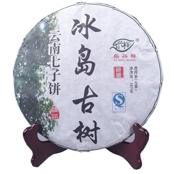 CIFbuy 357G Yunnan Pu'er Tea Icelandic Ancient Tree Seven Seed Cake Raw Tea
