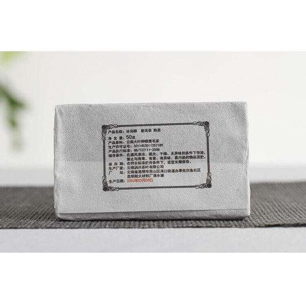 CIFbuy 50g Yunnan Puerh Tea Icelandic Alcohol Puerh Ripe Tea Brick Spring Tea