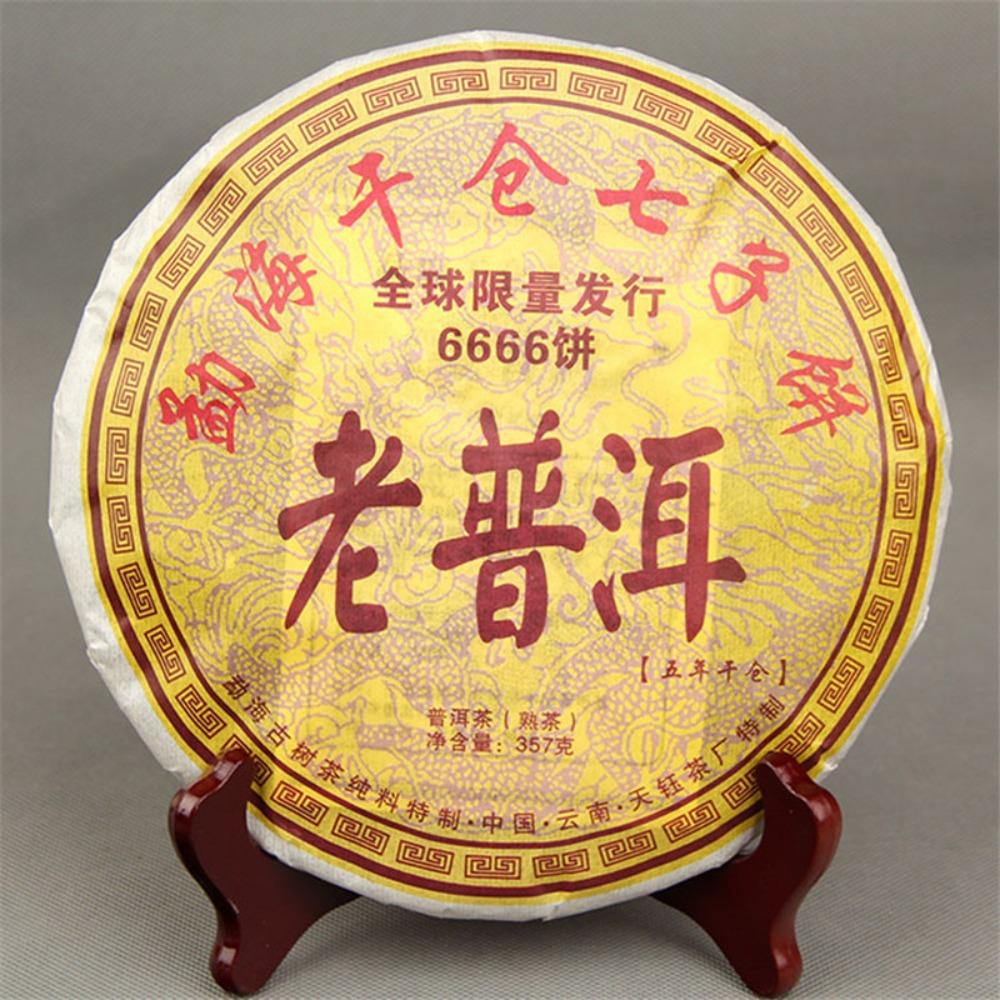 CIFbuy Yunnan Raw Pu-erh Tea Cake 357g Health Benefits Natural Green Food