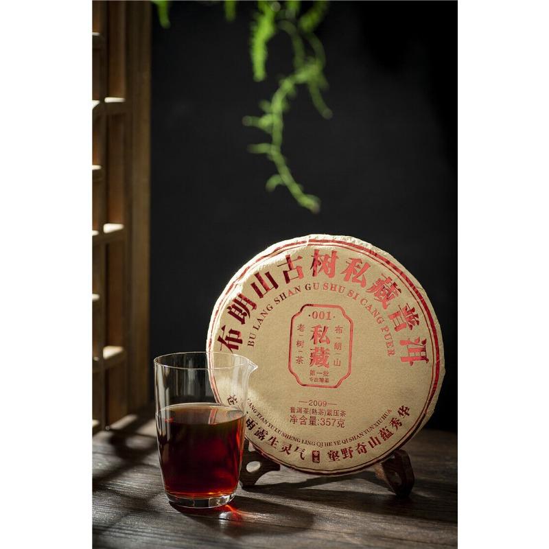 CIFbuy 357g Yunnan Brown Mountain Pu-erh Ripe Tea Ancient Tree Seven Seeds Cake