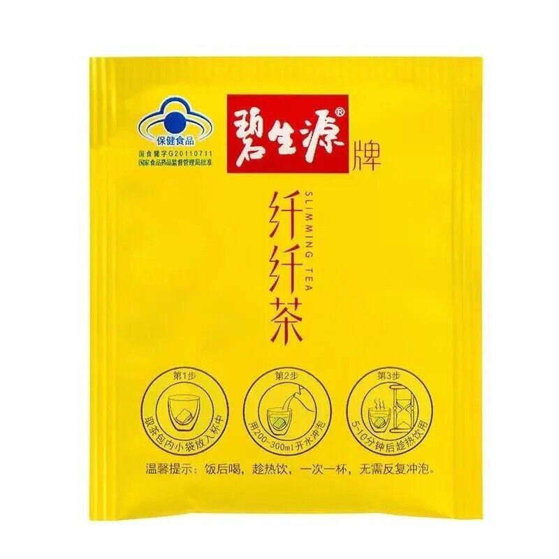 CIFbuy Besunyen Slimming Tea Fat Burning Herbs Double Positive Source Weight Management Main image