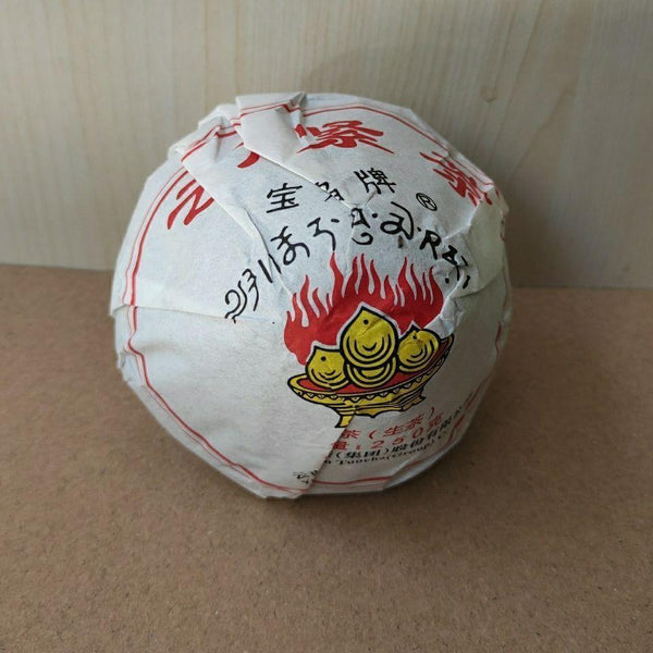 CIFbuy Yunnan Jin Cha 2019 Xiaguan Baoyan Toucha Raw Mushroom Tuo Pu-erh Puer Tea 250g