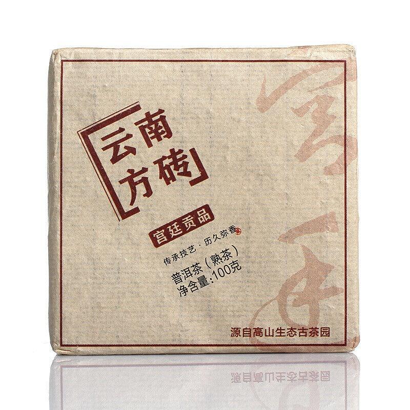 CIFbuy 100g  Yunnan Puerh Tea Leaves 2020 Yunnan Square Brick Puerh Ripe Tea