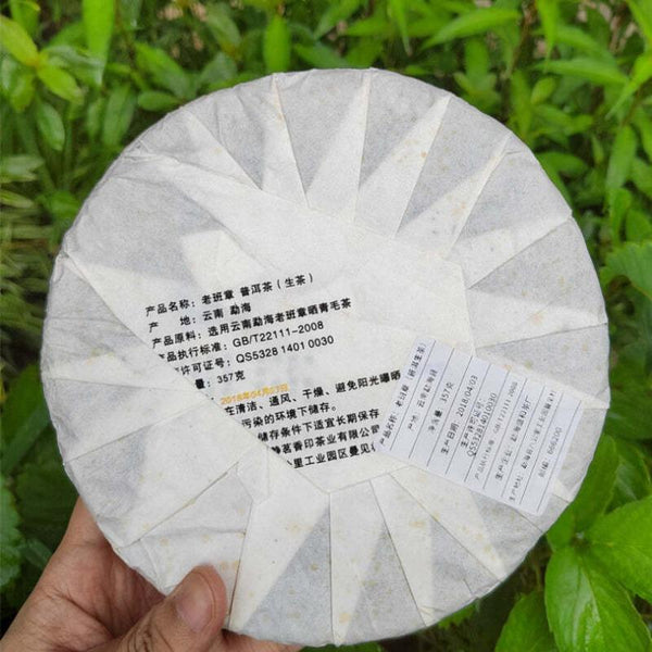 CIFbuy 357g Laobanzhang Pu-erh Raw Tea Yunnan Menghai Puerh Tea Cake Old Tree Green Tea