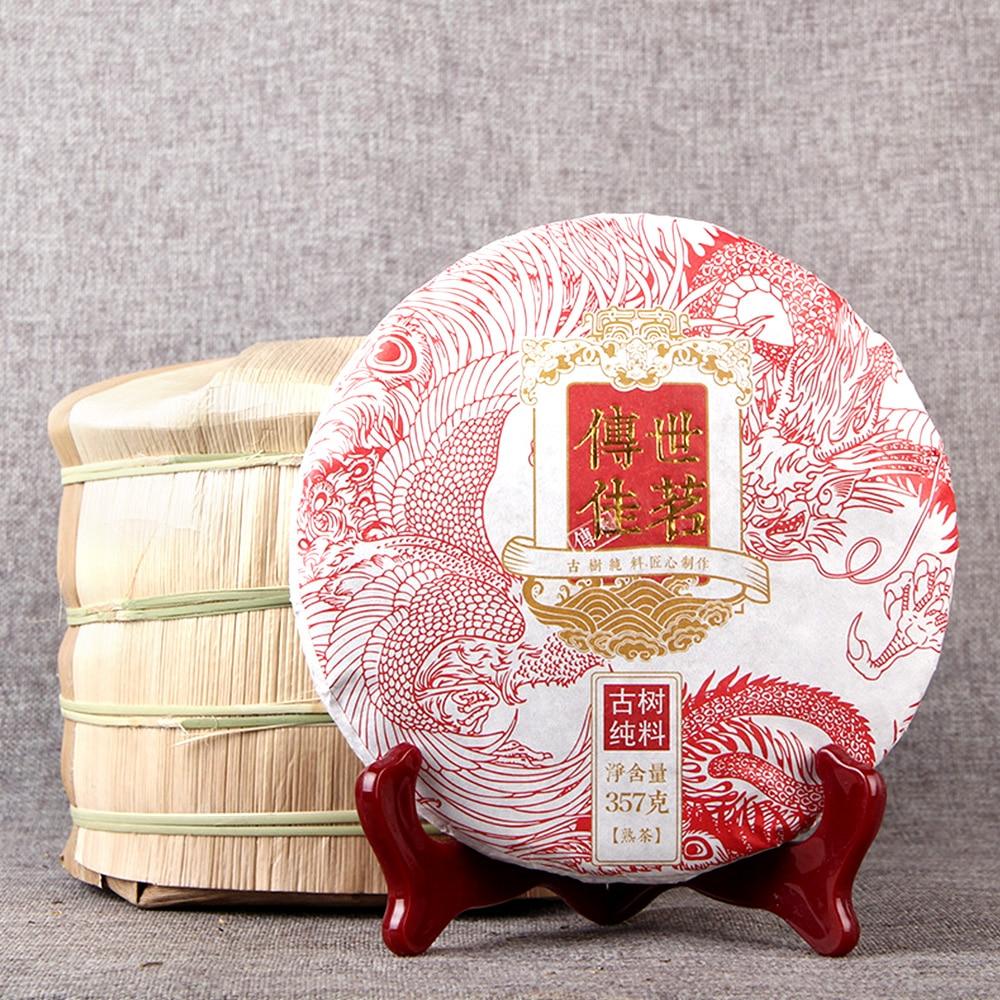 CIFbuy 2020 Good Pu'er to Pass on to Future Generations Ripe Pu'er Tea Old Tree Pure Material Shou Pu'er Tea 357g 2020年优质普洱茶，值得传给后代 熟普洱茶 古树纯料 熟普洱茶 357克