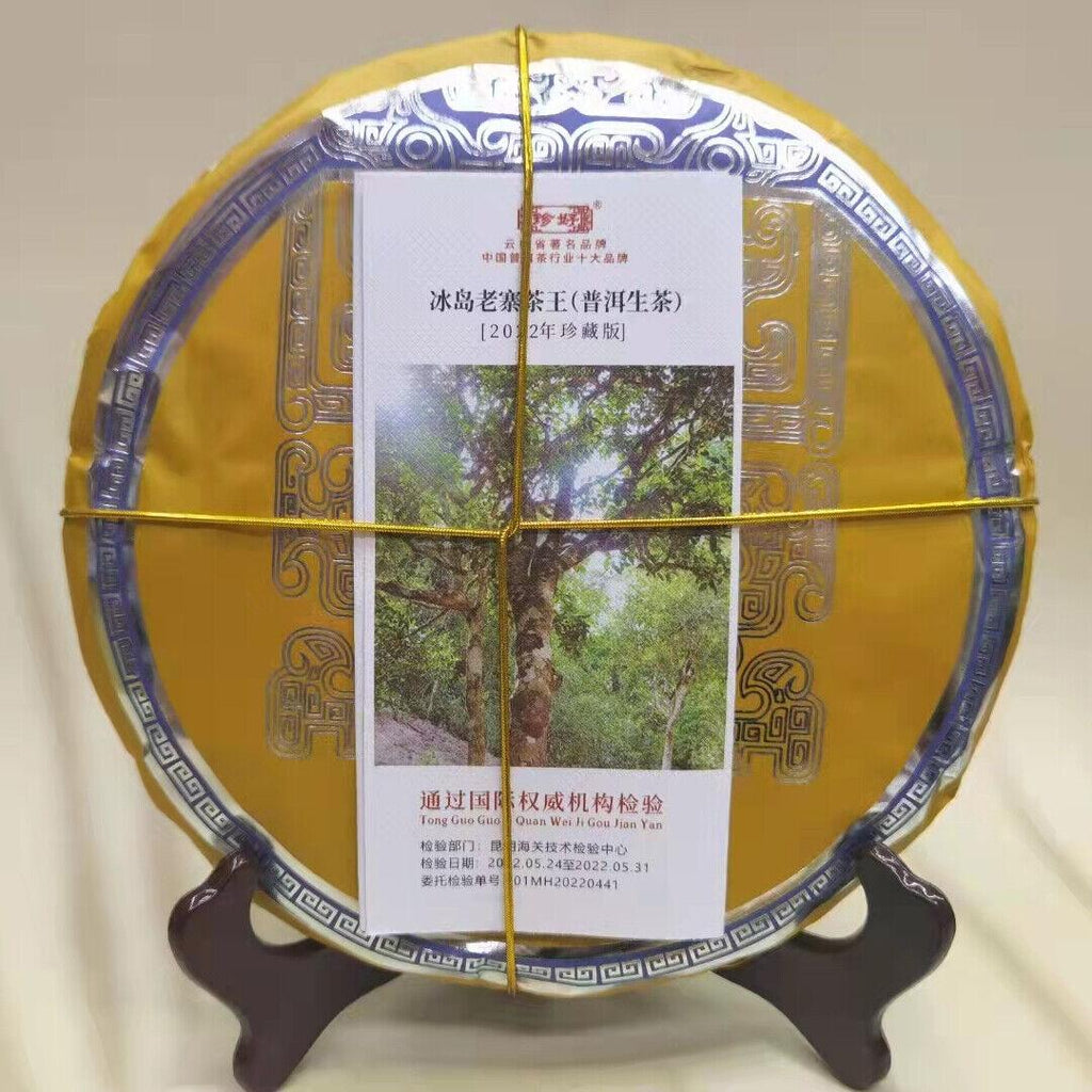 CIFbuy 357g Yunnan Raw Pu-erh Tea 2022 Bingdao Laozhai Puerh Raw Tea Cake Puer Cake Tea
