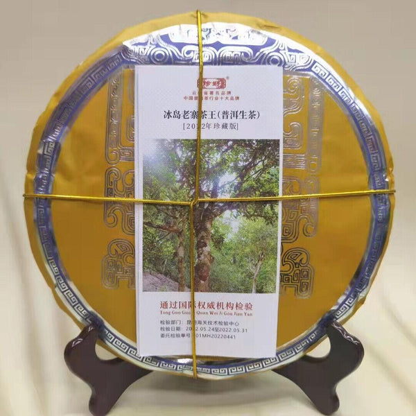 CIFbuy 357g Yunnan Raw Pu-erh Tea 2022 Bingdao Laozhai Puerh Raw Tea Cake Puer Cake Tea
