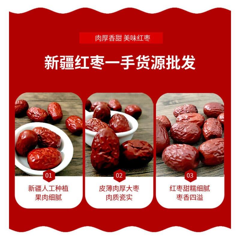 CIFbuy Good Dried Fruit Red Dates Organic Spring Jujube Chinese Herbal Green Food17.6oz