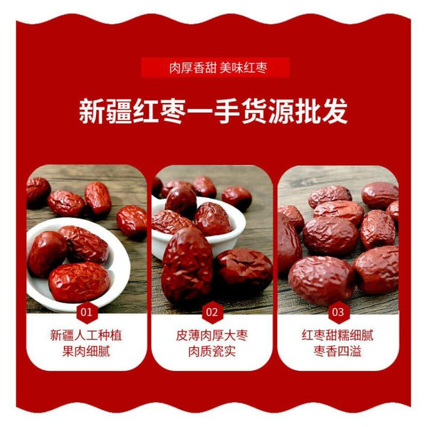 CIFbuy Good Dried Fruit Red Dates Organic Spring Jujube Chinese Herbal Green Food17.6oz