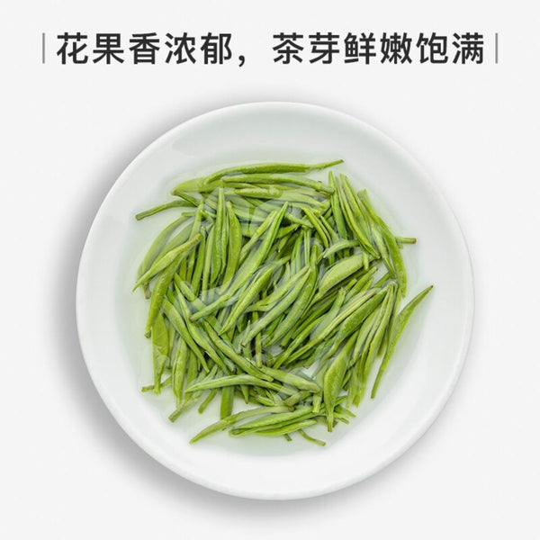 CIFbuy 250g EFUTON Bi Luo Chun Green Tea Mingqian China Snail Spring Loose Leaf