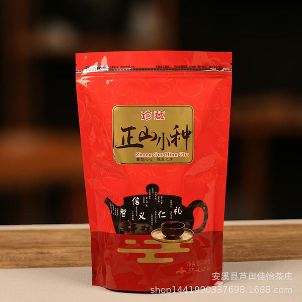 CIFbuy Lapsang Souchong Jin Junmei Oolong Tea Gift Set 2025 Harvest (250g)
