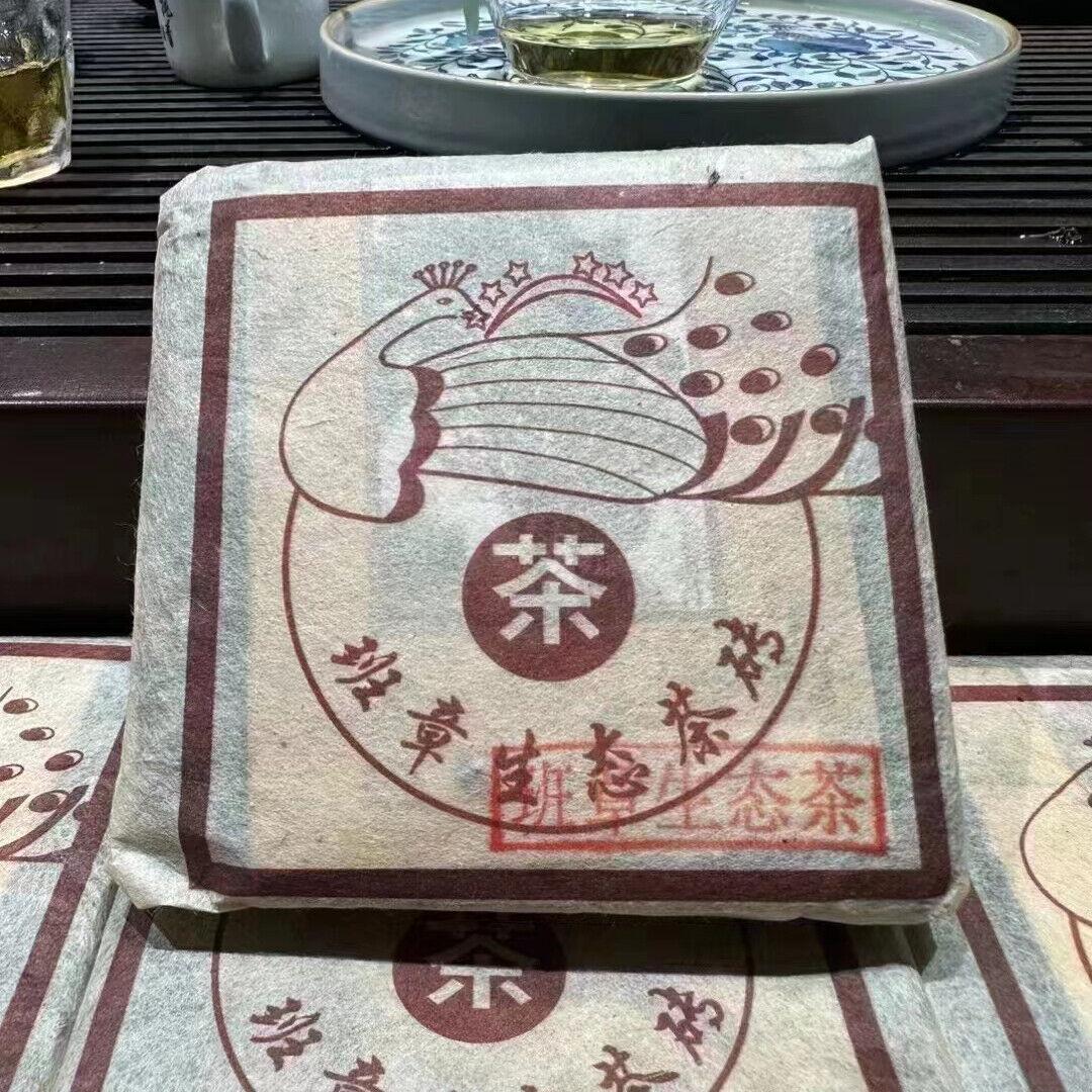 CIFbuy200g Yunnan Raw Pu-erh Brick Tea 2004 Peacock Banzhang Sheng Pu'er Tea Puerh Tea