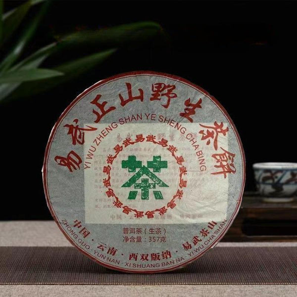CIFbuy 357g Yunnan Yiwu Aged Ancient Tree Raw Pu'er Tea Cake