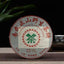 CIFbuy 357g Yunnan Yiwu Aged Ancient Tree Raw Pu'er Tea Cake