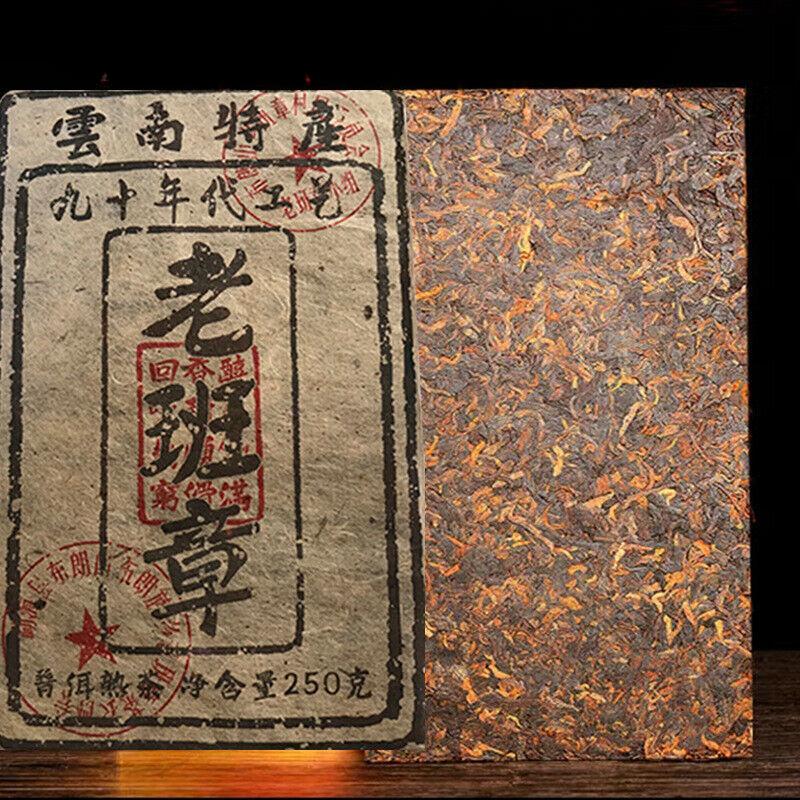 CIFbuy Yunnan Pu'er Ripe Tea Brick Golden Brick Lao Ban Zhang Tea Brick 250g