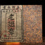 CIFbuy Yunnan Pu'er Ripe Tea Brick Golden Brick Lao Ban Zhang Tea Brick 250g