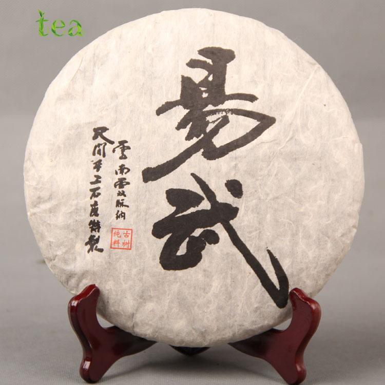 CIFbuy Yunnan Pu'er, Pure Material Ancient Tree Yiwu, Xishuangbanna Qizi Tea Cake, Traditional Stone Mill Pressing